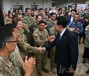 윤석열 대통령, 미 인도·태평양 사령부 장병들 격려