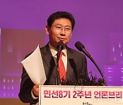 취임 2주년 기자회견 갖는 이상일 용인시장