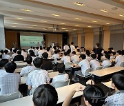 국립한밭대, 함께 해요 프로그램으로 고교학점제 정착 유도