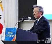 창립 104주년 기념사 하는 이기흥 대한체육회장