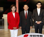 '국민의힘 당대표 후보 방송토론회'