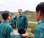 이한경 재난안전관리본부장, 옥천군 침수 피해현장 점검