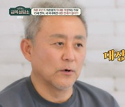 최준용"♥아내 장루 환자, 용종 3800개→대장 전체 들어내"(금쪽상담소)[종합]