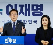 이재명 "AI·과학기술로 지속성장···CDO 신설할 것"