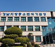 중소벤처기업부 경남중기청, 경남지역 5개 사 자율형공장 선정