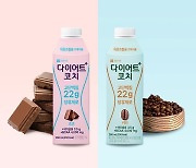 종근당건강 체중조절용 음료 다이어트코치, GS25 ∙ 이마트24 입점