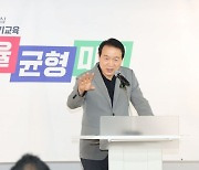 임태희 “경기 지역 과학고 1개는 역차별…3~4개가 적정”