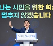 수원시민 77.1% "수원시정에 만족한다"