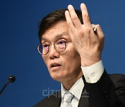 [포토] 한은 기준금리 연 3.5% 동결