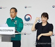 [사설] 의대 증원 조정까지 시사한 정부, 의정 갈등 이젠 종식해야