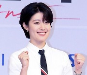 [ET포토] 남지현, '건강한 치아가 예쁜 미소'