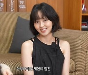 김소현, '인싸동 술찌'서 털털 러블리 입증…이채연 찐친케미 눈길