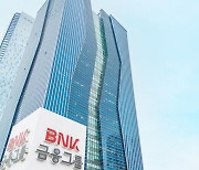 빈대인 BNK금융 회장 ‘금융사고 예방’ ‘바른경영’ 재차 강조