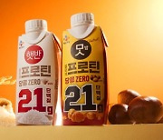 CJ '얼티브 프로틴 쌀밥·밤맛' 벌써 히트상품 반열에