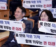 고양특례시, 저출생 극복 위해 공공과 민간 ‘맞손’