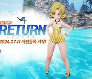 V4, 시즌: 리턴 업데이트 앞서 사전등록 이벤트 실시