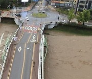 “거창교 무너져요” 합성사진에 신고 빗발…해명에 말문 턱