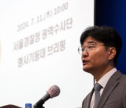 홀덤 대회인 척 '판돈 380억' 규모 도박장 운영한 일당 200명 검거