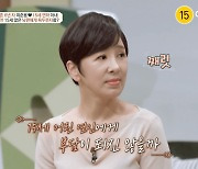 ‘금쪽상담소’ 최준용 “이혼 전도사→재혼 전도사…’♥한아름’ 덕분”