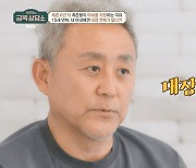 최준용 “아내 한아름, 대장 없어…내가 1분이라도 더 살고파” (금쪽)