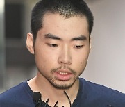 '분당 흉기난동' 최원종 항소심…유가족 "사형 선고해달라" 호소