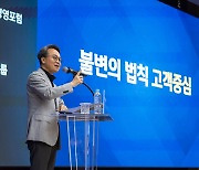 "경쟁사에서 배운다"…혁신 DNA 깨우는 신한금융