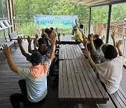 대구 북구,  치매환자 가족 대상 ‘자연 속 힐링’프로그램 운영