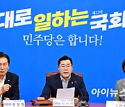 민주, '노란봉투법·구하라법·전세사기법' 등 7개 당론 채택