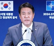 대통령실 "오늘 한미 정상회담 추진…공식 논의할 주제 있다"