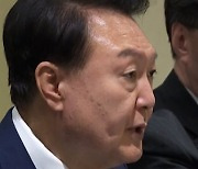 尹대통령, 日 기시다 총리와 정상회담…한일중 정상회담 이후 45일만