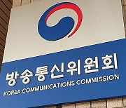 방통위, ‘위치정보 우수 비즈니스 모델’ 발굴 프로젝트 추진