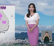 [라인W 날씨] 내일도 중부, 경북 내륙에 폭염…내륙엔 소나기