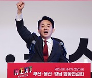 원희룡 "금투세, 정기국회 내 반드시 폐지" 정책 공약 발표