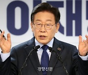 [사설] 이재명 대표, ‘먹사니즘’ 첫 방향이 왜 부자감세인가