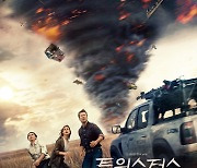 Lee Isaac Chung returns with American disaster film ‘Twisters’