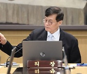 ‘금리 동결’ 한은, 깜빡이 켜고 차선변경 준비… 이르면 10월 인하 무게