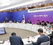 “분산에너지 특화지역은 울산에”…울산시 특화지역 지정 잰걸음