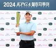 곽민재, KPGA 챌린지투어 10회 대회 정상