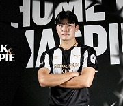 성남FC, FC서울 DF 최준영 임대 영입…“성남에 감사, 많이 배우겠다”