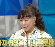 정영주 "만삭으로 뮤지컬 참여… 노래하다 아기 낳을 뻔"