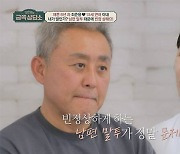 최준용 "장루 환자인 ♥15살 연하 아내, 언제 쓰러질까 걱정" 고백