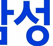 삼성생명-노조, 올해 임금 인상률 4.9% 합의