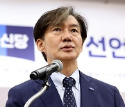 조국, 한동훈에 문자 메시지 공개 요구… "불법 있음을 자백한 것"