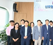 한국공항공사·한국CM협회, 건설사업관리시스템 확대 협력