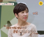 최준영, ♥15세 연하와 초고속 재혼…"연애만 하자 했더니 개XX라고" [금쪽상담소]