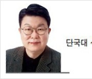 [헤럴드시론] 오늘의 음식, 내일의 나를 바꾼다