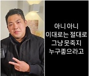 “두 아들 건다”던 카라큘라, 쯔양 의혹 계속되자 “절대 그냥 못 죽지”