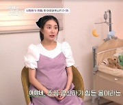 이지훈♥아야네 “시험관으로 가진 첫 아이 유산, 4개월만 재도전해 임신”(꽃중년)