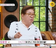 김용건 “둘째아들♥황보라 결혼식서 전처 24년만 재회, 子 고맙다더라”(꽃중년)