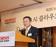 '제2회 뉴시스 IT 포럼'에서 축사하는 이종호 장관